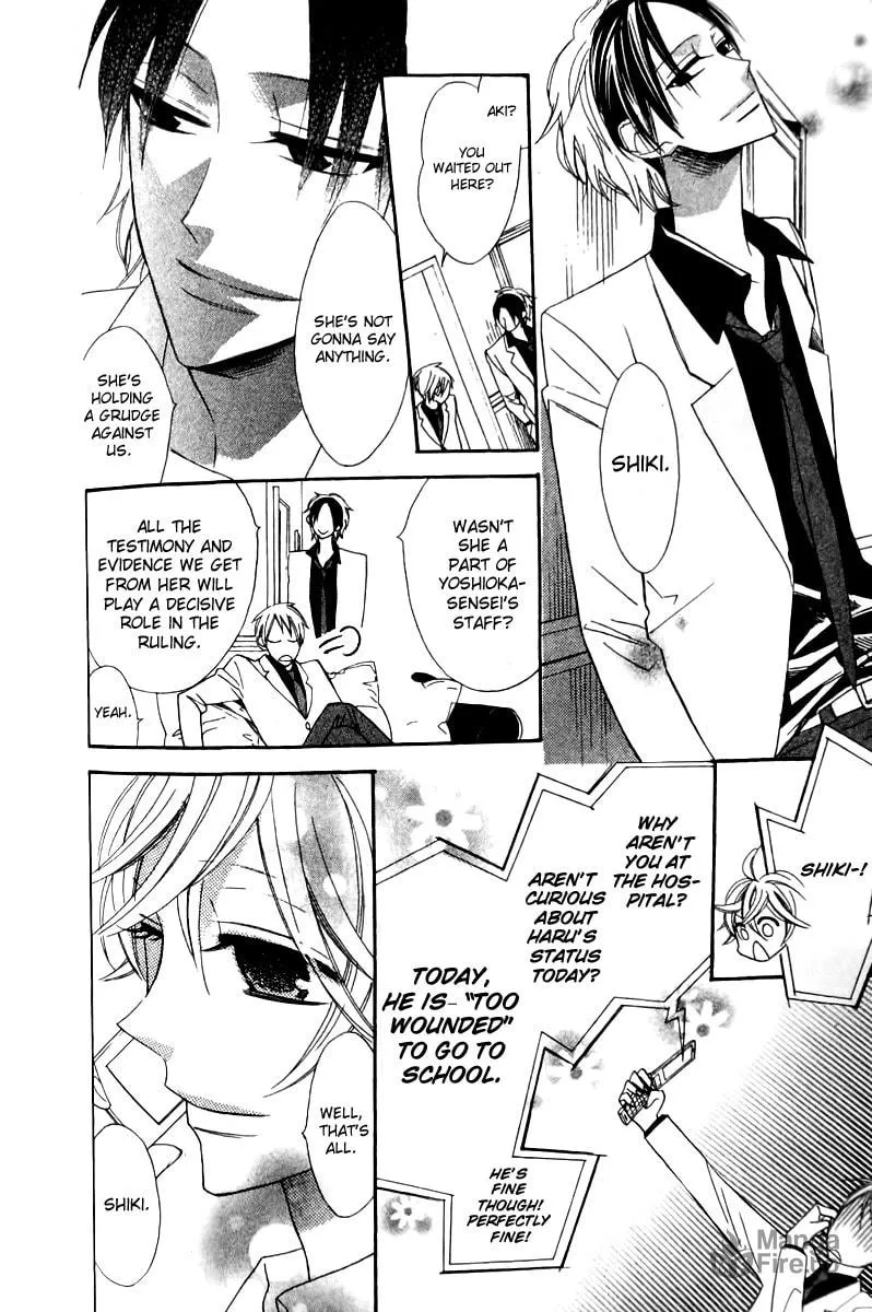 Read Love Sick chapter 17 image 4 on Lezhin