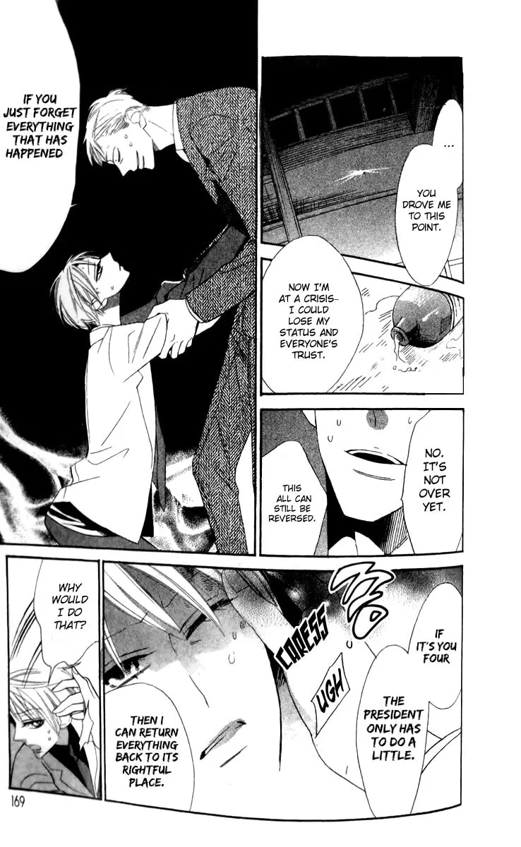Read Love Sick chapter 18 image 12 on Lezhin