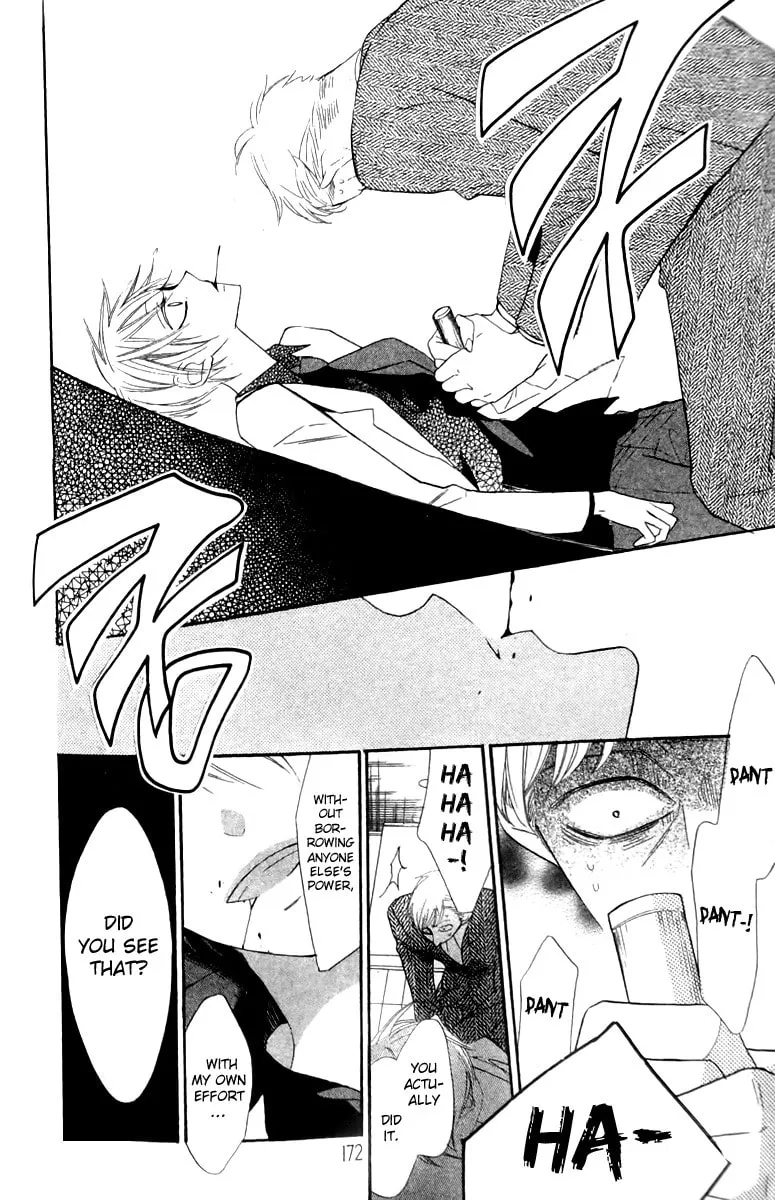 Read Love Sick chapter 18 image 15 on Lezhin