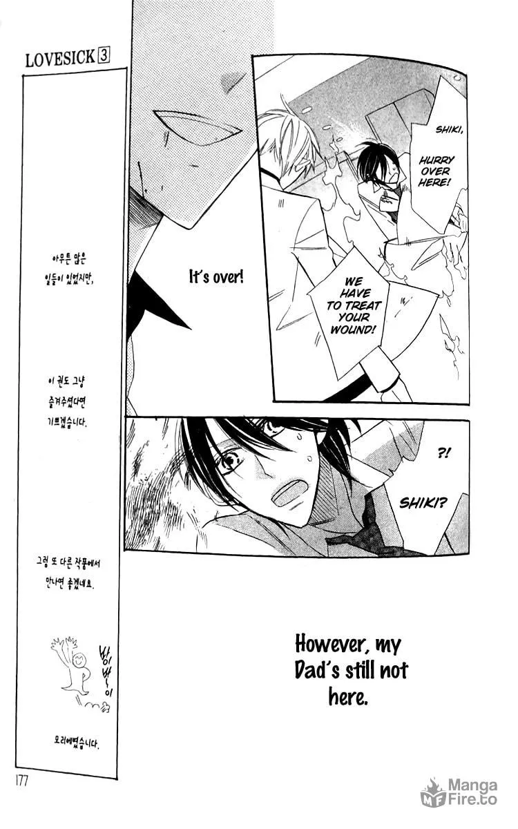 Read Love Sick chapter 18 image 20 on Lezhin