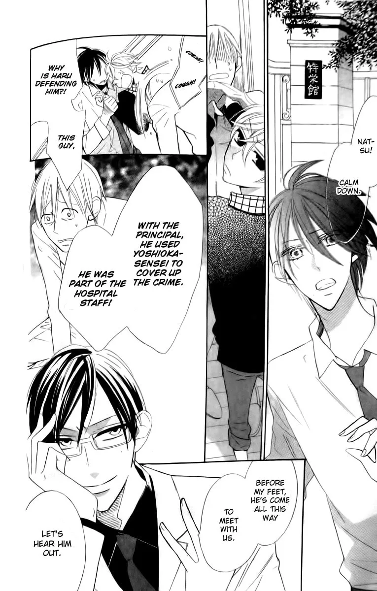 Read Love Sick chapter 18 image 3 on Lezhin