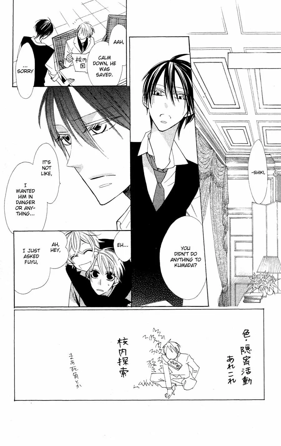 Read Love Sick chapter 2 image 1 on Lezhin