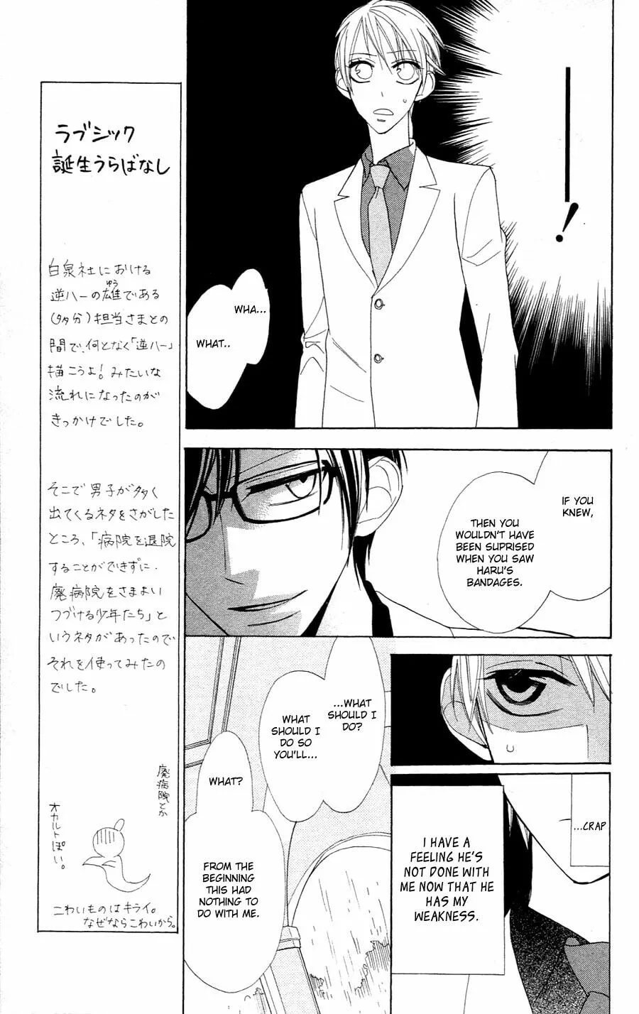 Read Love Sick chapter 2 image 22 on Lezhin