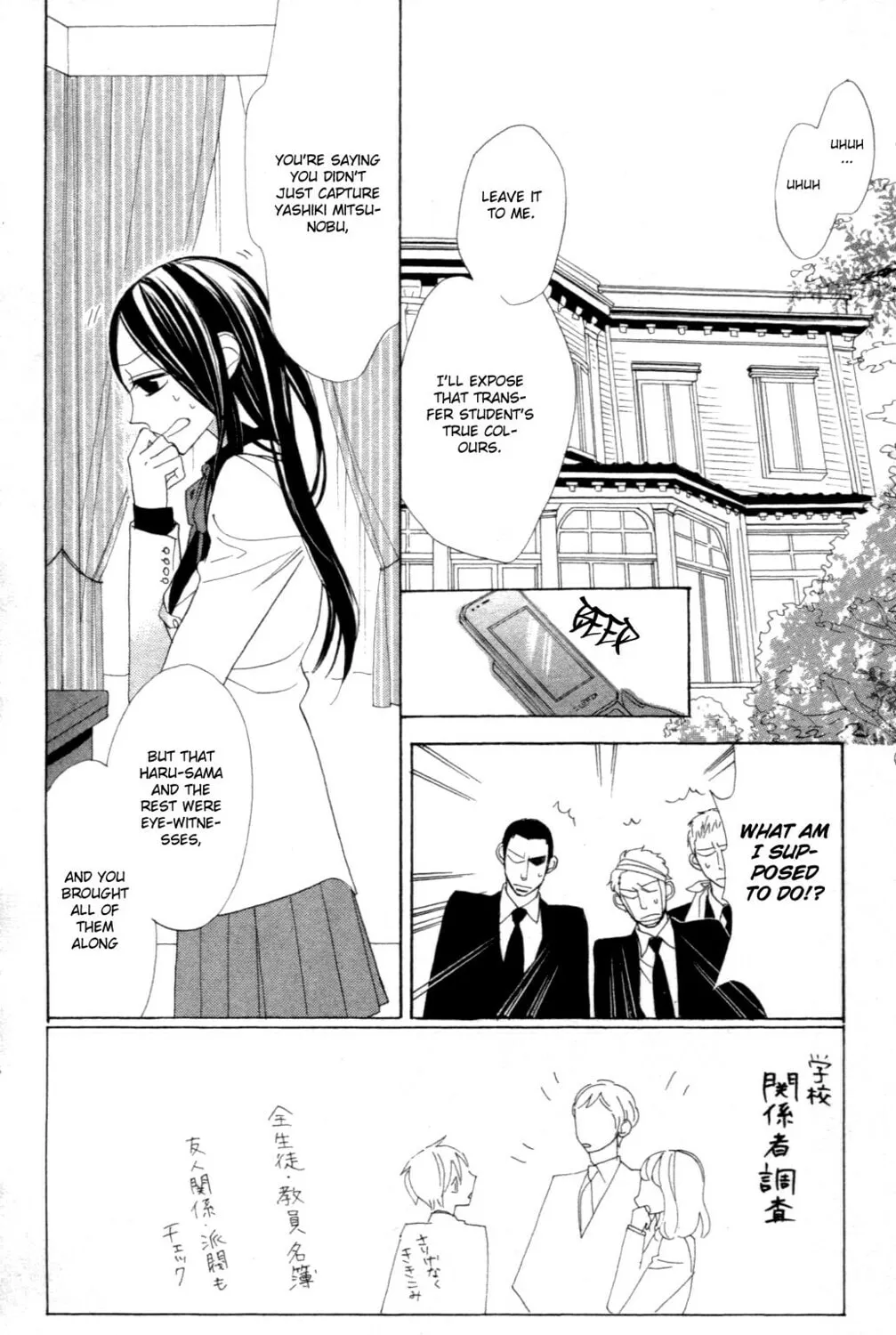 Read Love Sick chapter 3 image 2 on Lezhin