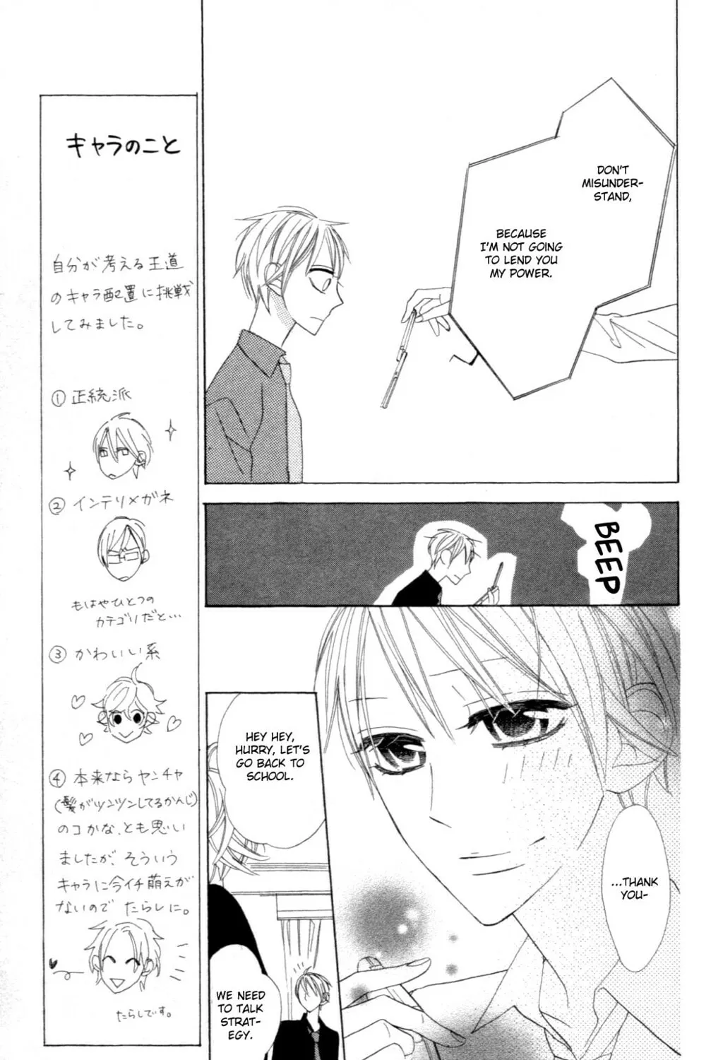 Read Love Sick chapter 3 image 44 on Lezhin