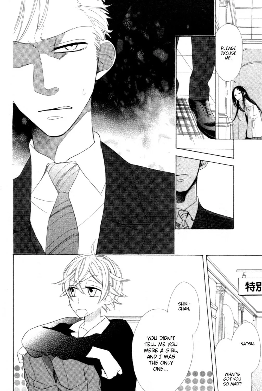 Read Love Sick chapter 3 image 54 on Lezhin