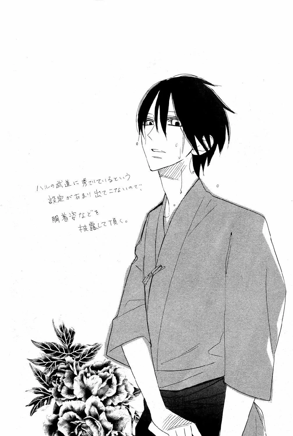 Read Love Sick chapter 4 image 2 on Lezhin