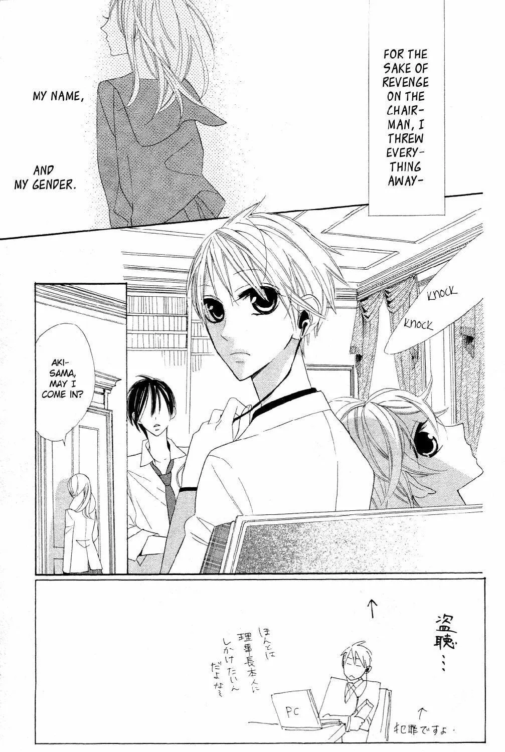 Read Love Sick chapter 4 image 4 on Lezhin