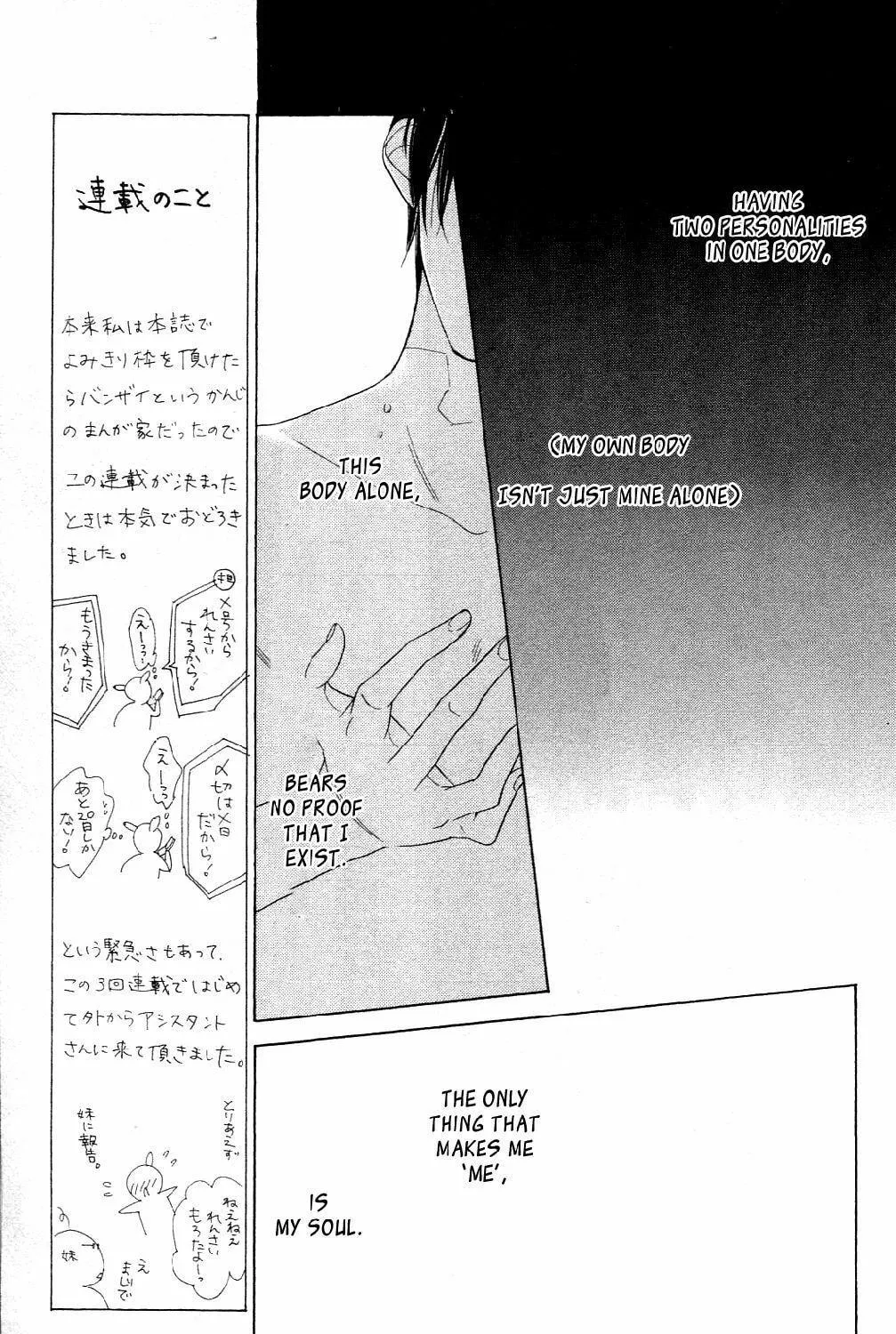 Read Love Sick chapter 4 image 40 on Lezhin