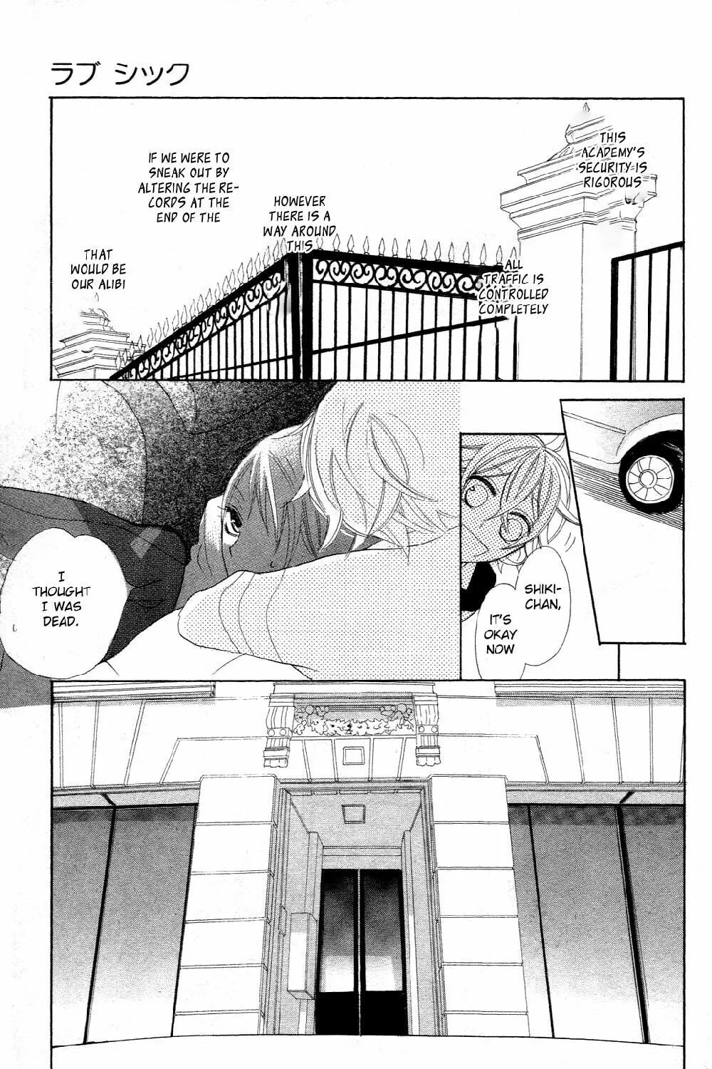 Read Love Sick chapter 5 image 24 on Lezhin