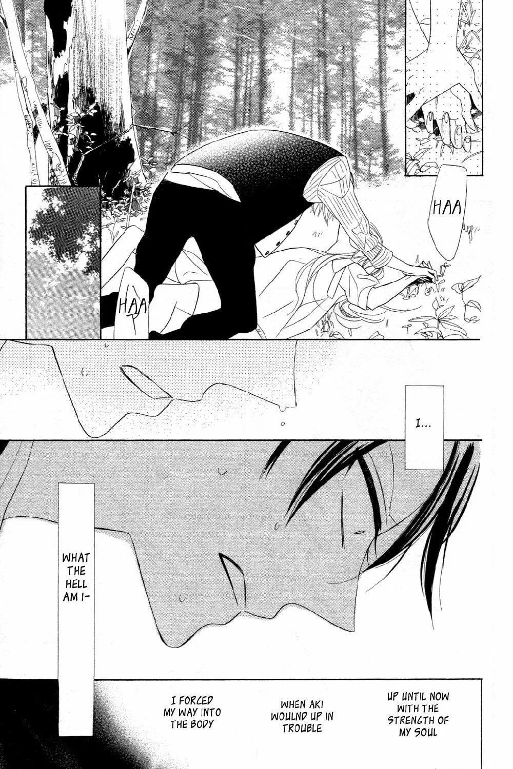 Read Love Sick chapter 5 image 52 on Lezhin