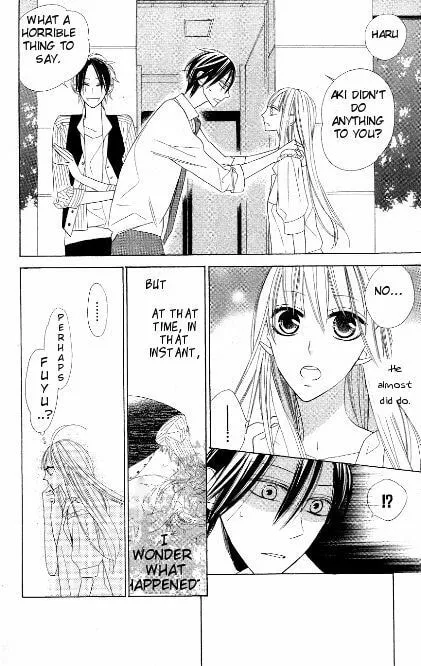 Read Love Sick chapter 6 image 3 on Lezhin