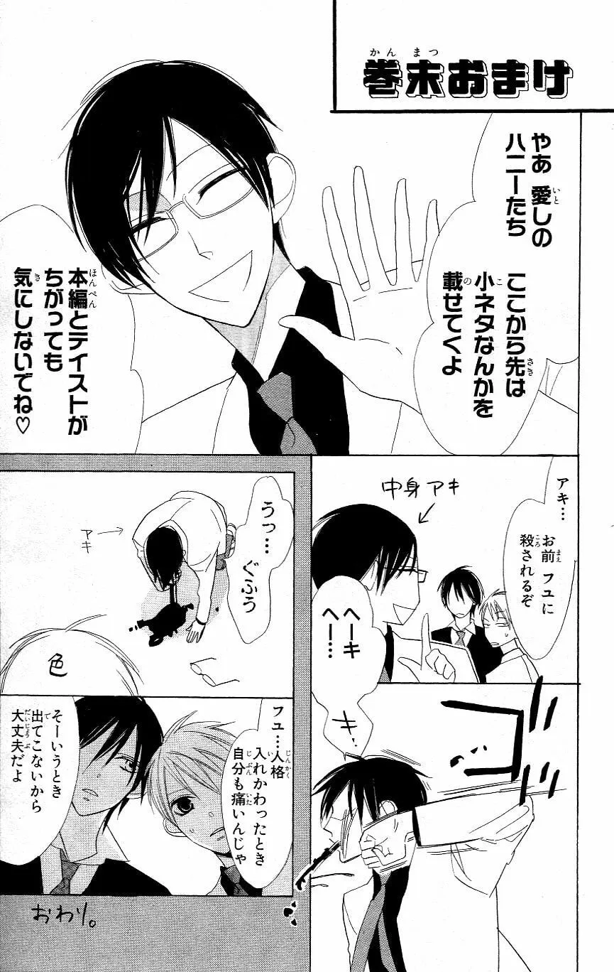 Read Love Sick chapter 6 image 30 on Lezhin