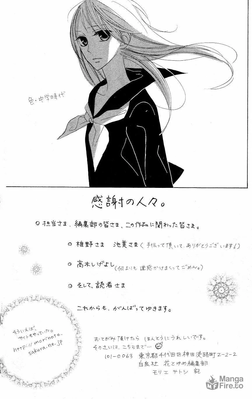 Read Love Sick chapter 6 image 35 on Lezhin