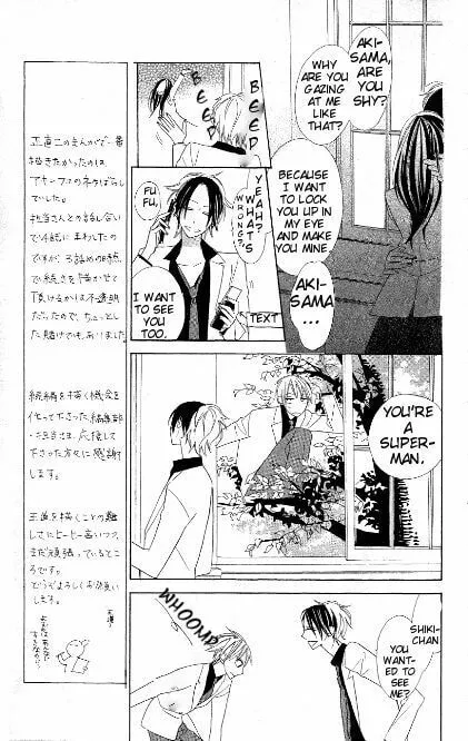Read Love Sick chapter 6 image 6 on Lezhin