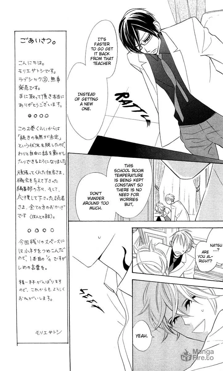 Read Love Sick chapter 7 image 20 on Lezhin