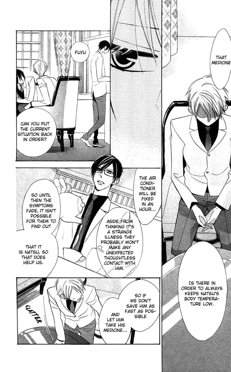 Read Love Sick chapter 7 image 31 on Lezhin