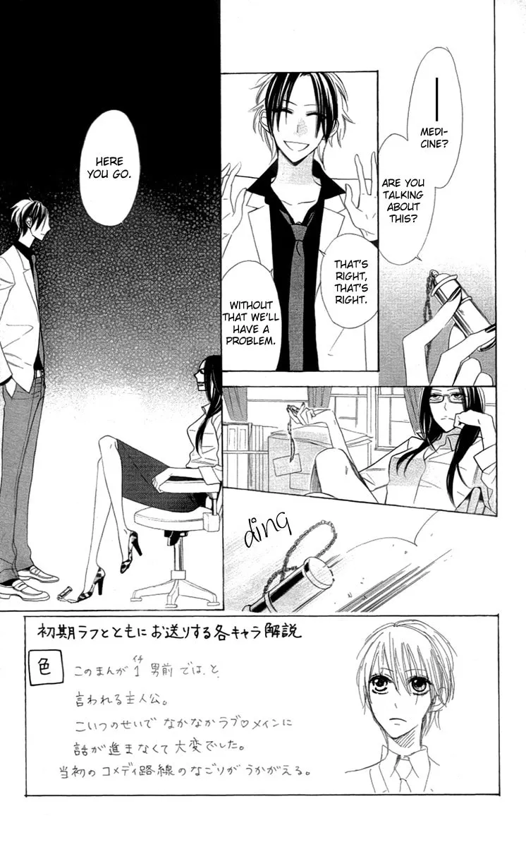 Read Love Sick chapter 7 image 46 on Lezhin