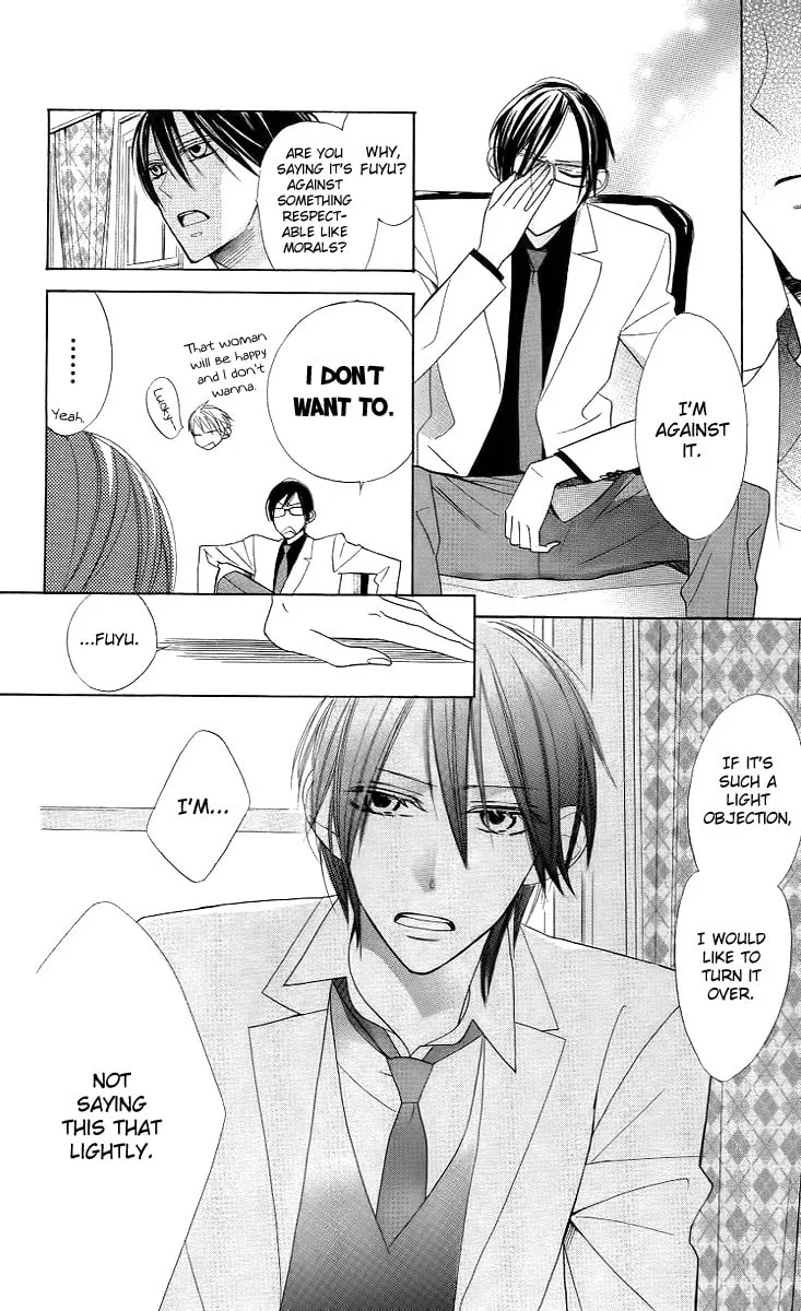 Read Love Sick chapter 8 image 16 on Lezhin