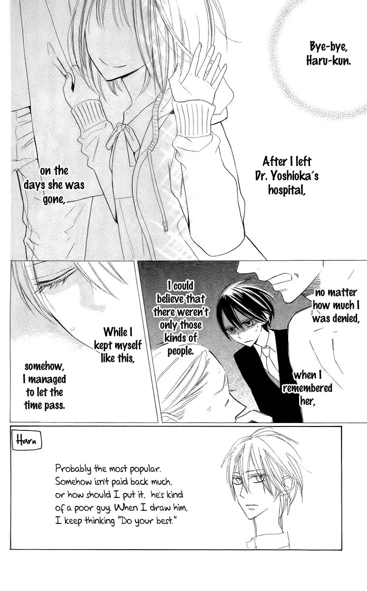 Read Love Sick chapter 9 image 1 on Lezhin