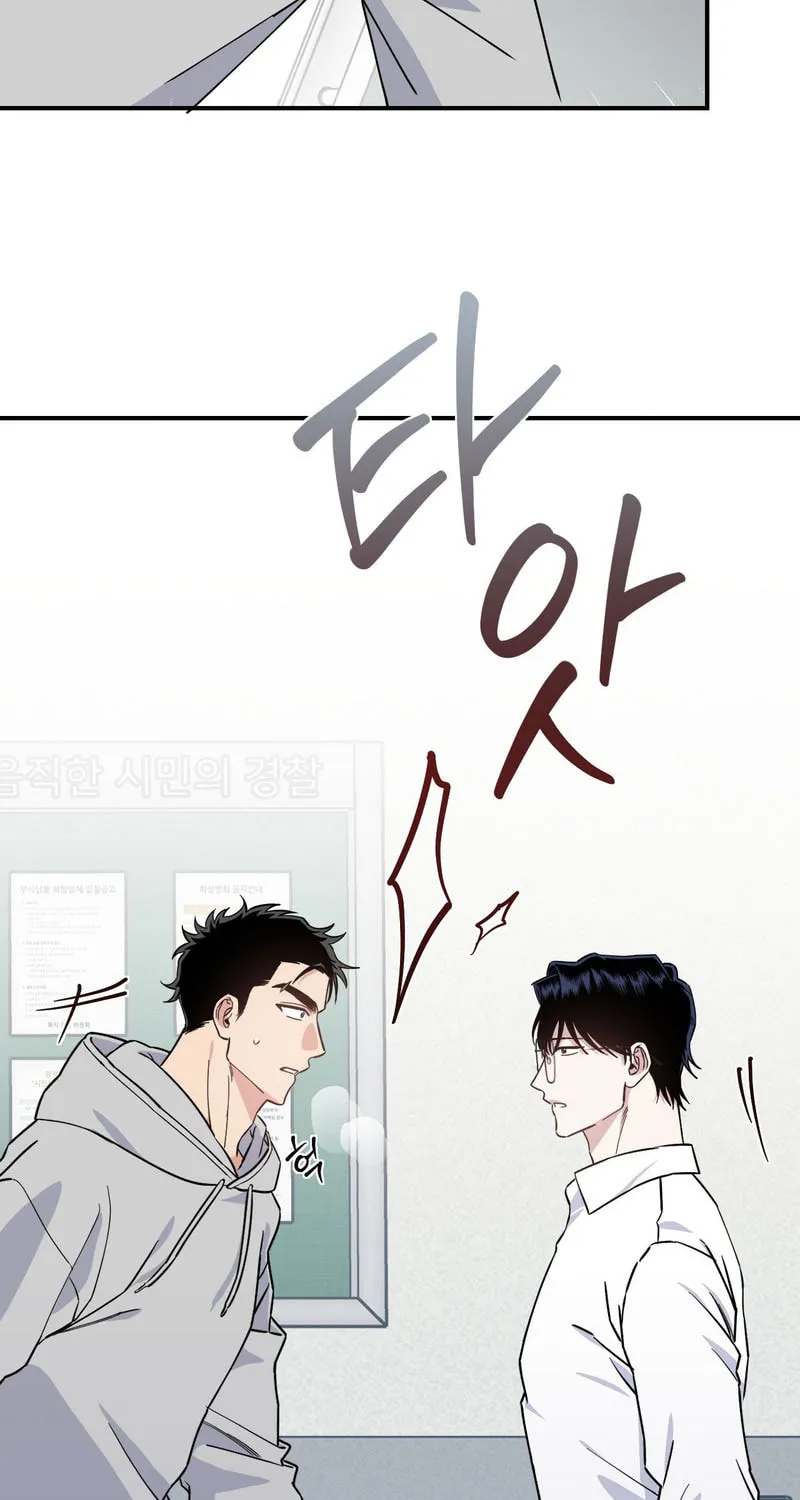 Read Love Signature chapter 1 image 71 on Lezhin