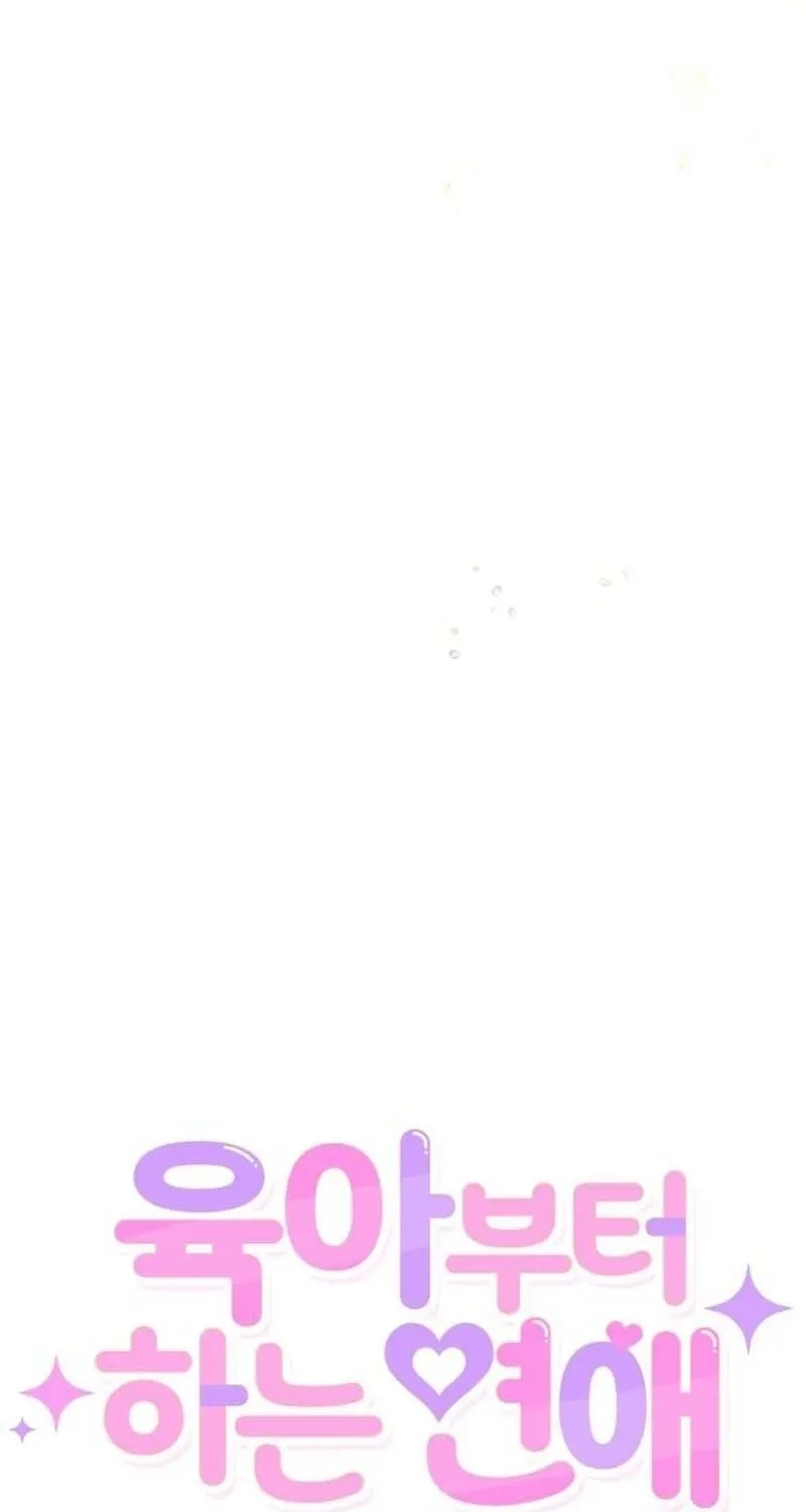 Read Love Starts with Parenting chapter 10 image 44 on Lezhin