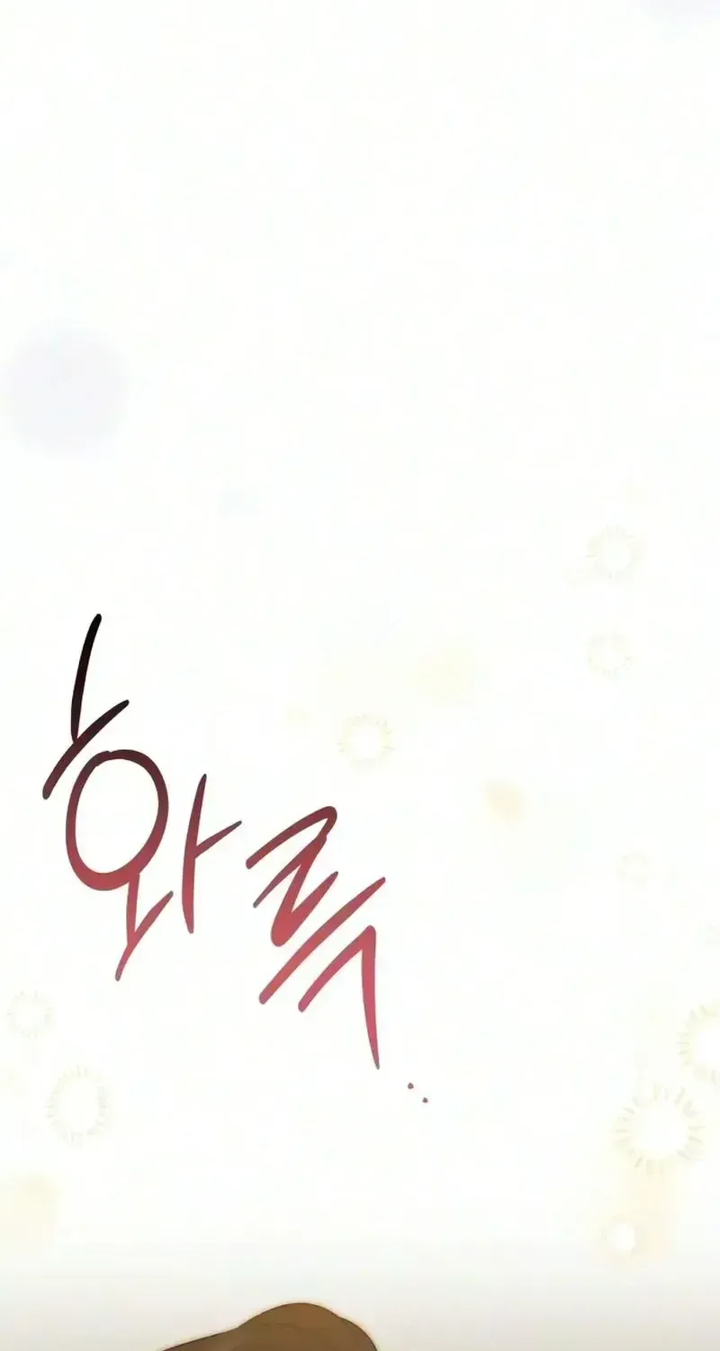 Read Love Starts with Parenting chapter 22 image 95 on Lezhin