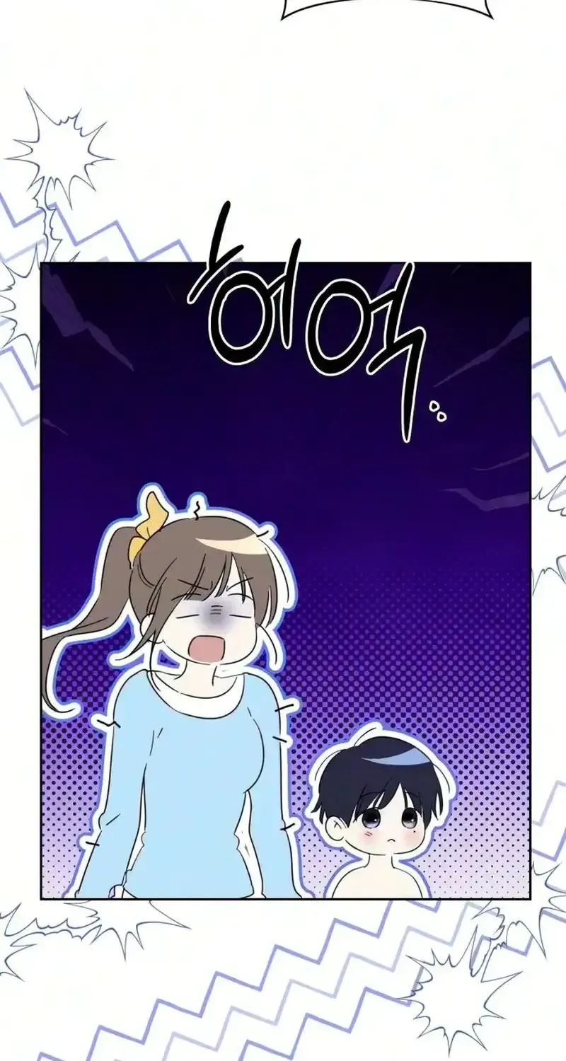Read Love Starts with Parenting chapter 23 image 47 on Lezhin