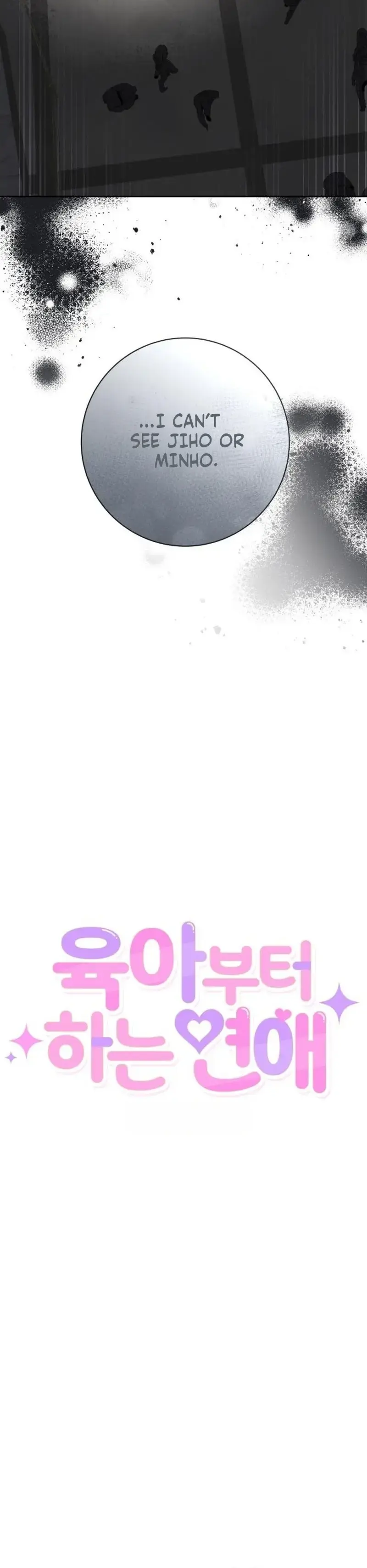 Read Love Starts with Parenting chapter 27 image 6 on Lezhin