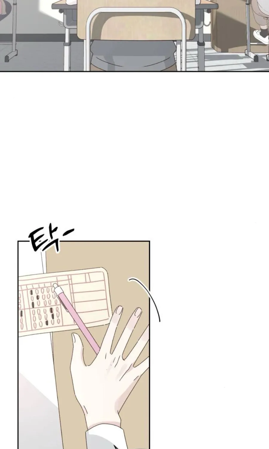 Love That Crosses the Line Chapter 17 page 4 - 