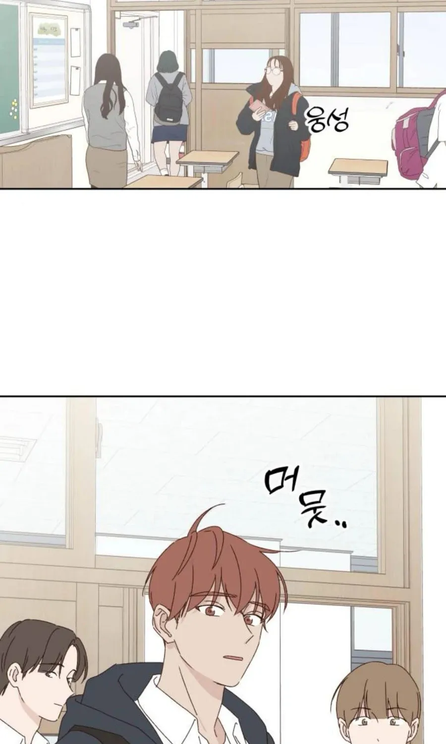 Love That Crosses the Line Chapter 18 page 3 - 