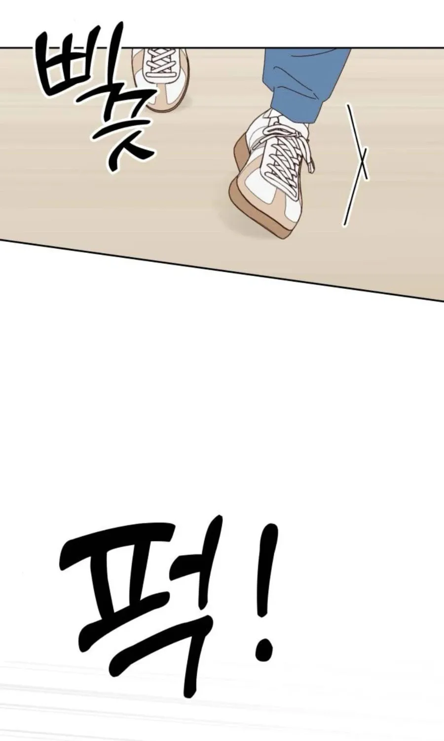 Love That Crosses the Line Chapter 21 page 47 - 