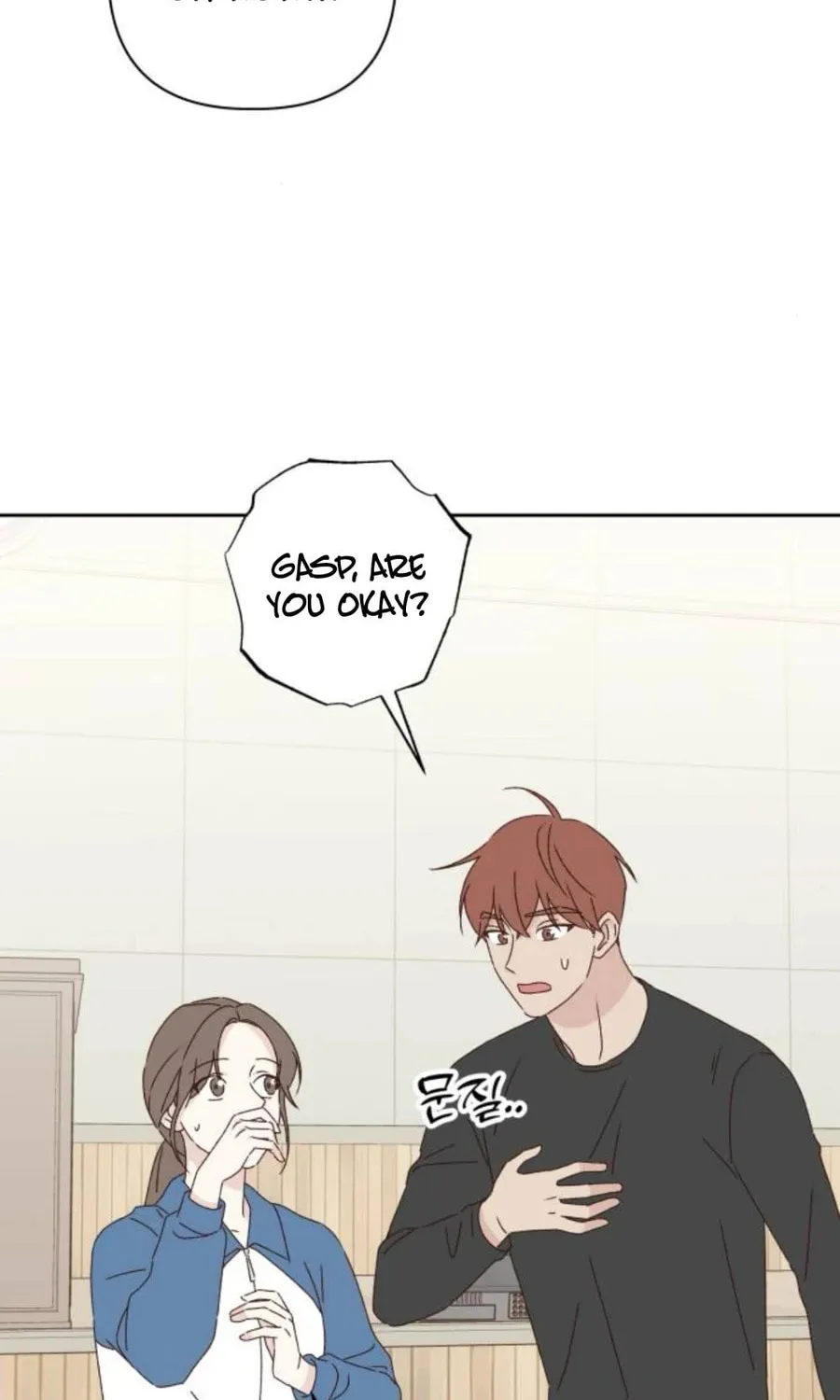 Love That Crosses the Line Chapter 21 page 52 - 