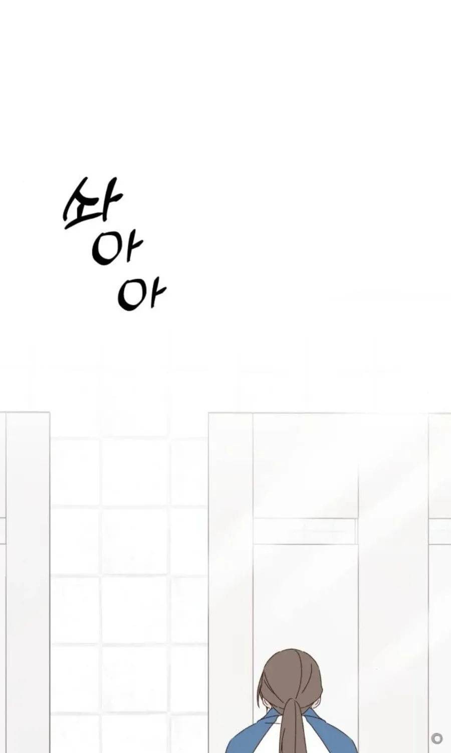 Love That Crosses the Line Chapter 21 page 65 - 