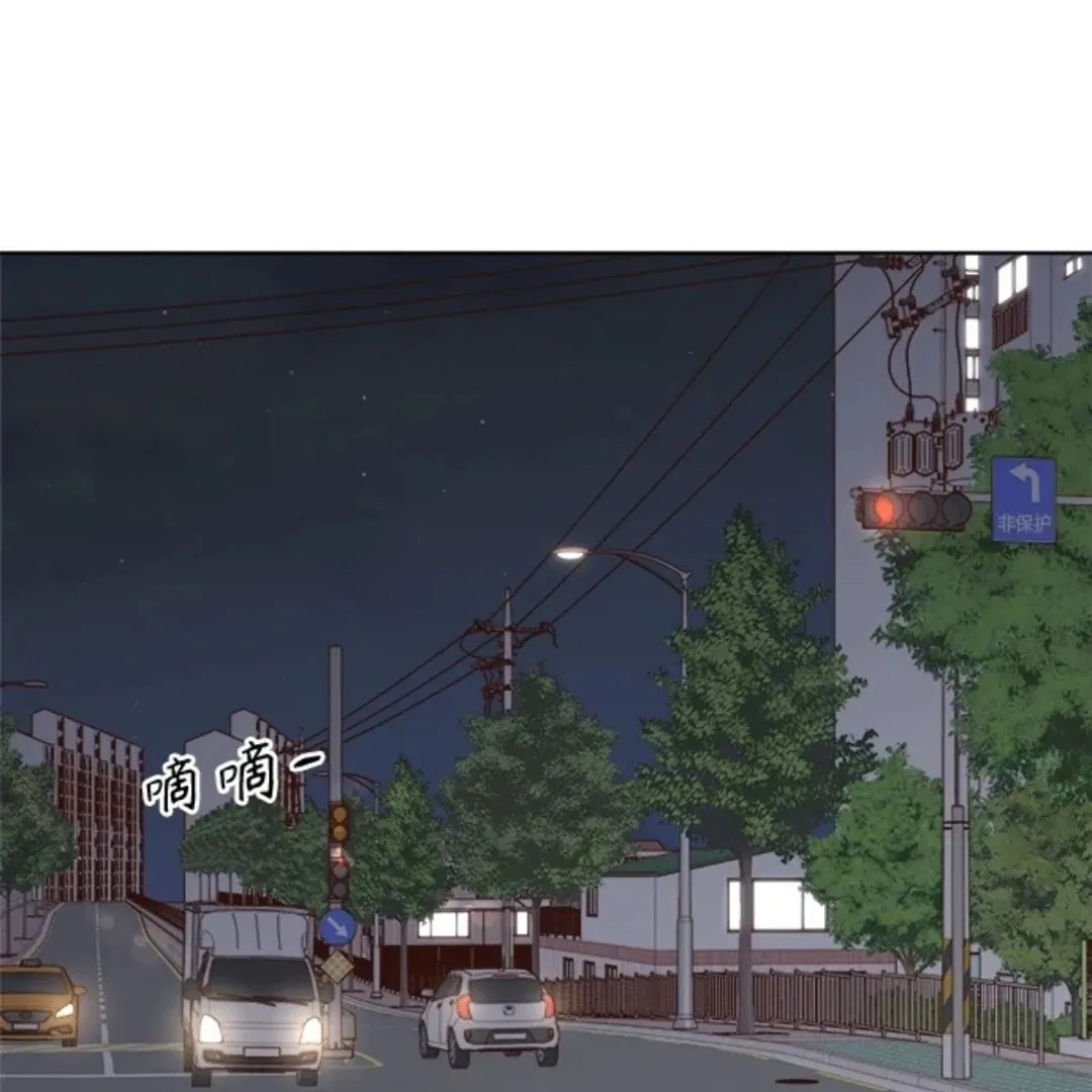 Love That Crosses the Line Chapter 31 page 127 - 