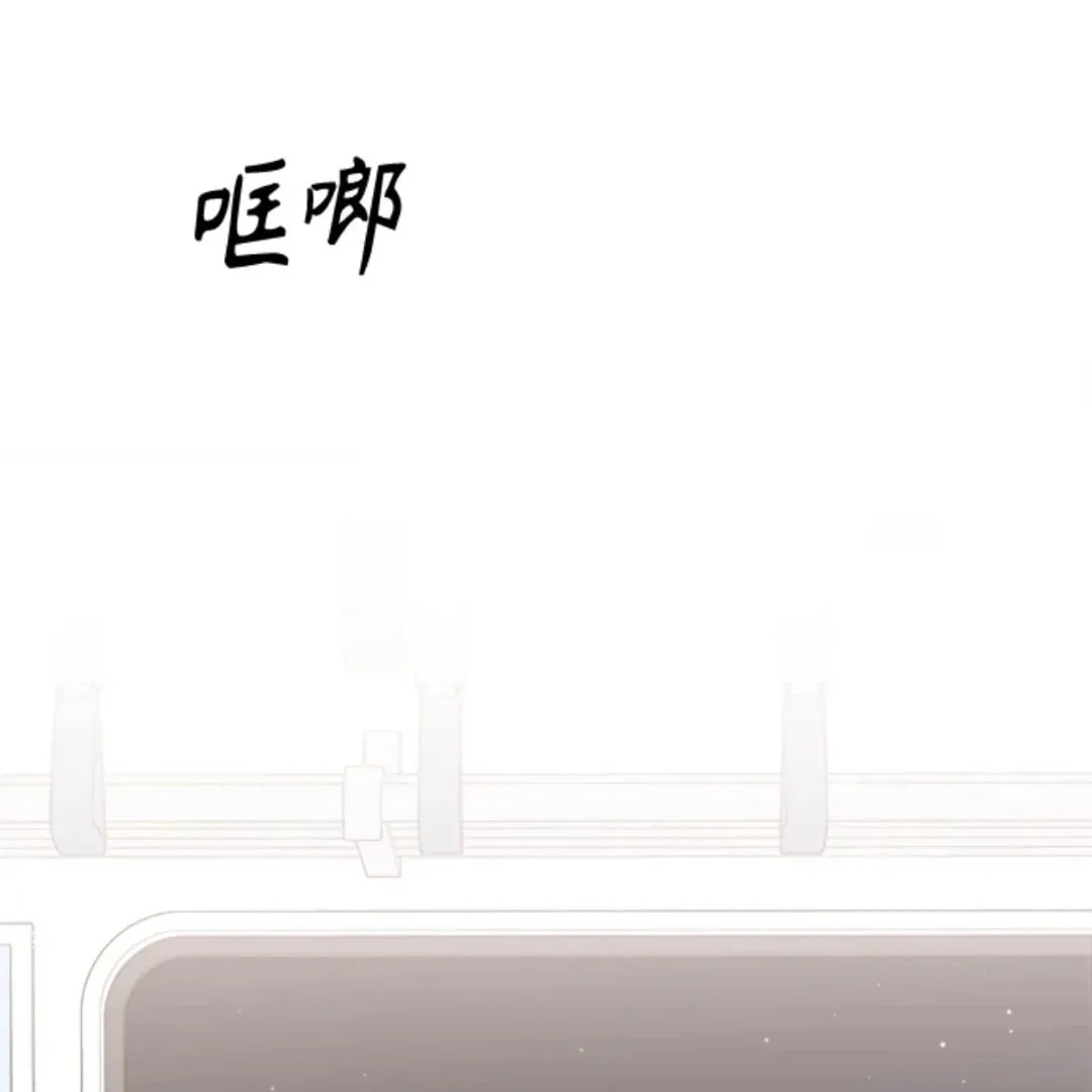 Love That Crosses the Line Chapter 31 page 61 - 
