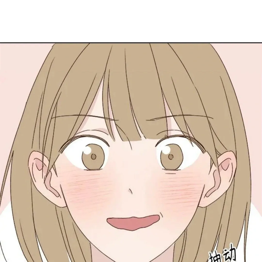 Love That Crosses the Line Chapter 32 page 101 - 