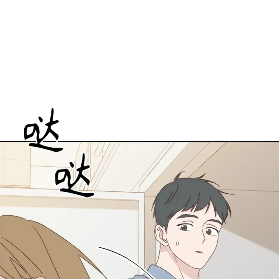 Love That Crosses the Line Chapter 32 page 109 - 