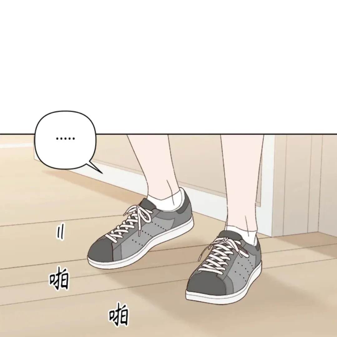 Love That Crosses the Line Chapter 32 page 116 - 