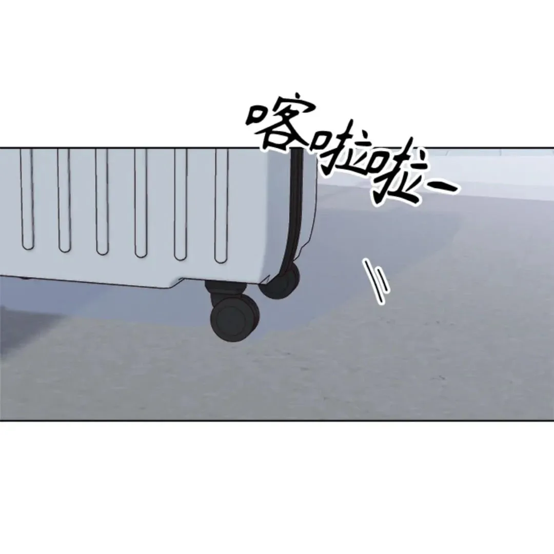 Love That Crosses the Line Chapter 32 page 139 - 