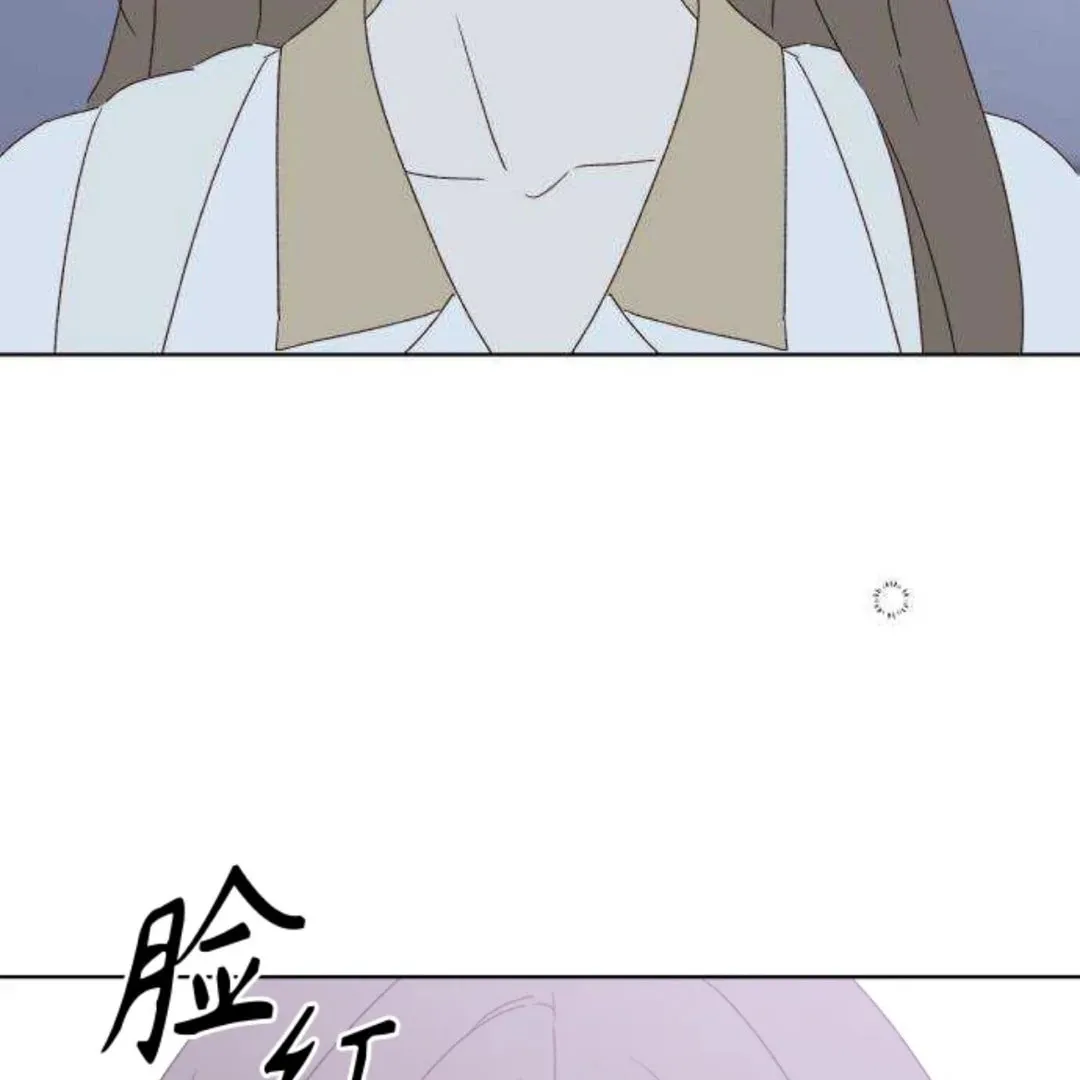 Love That Crosses the Line Chapter 32 page 187 - 