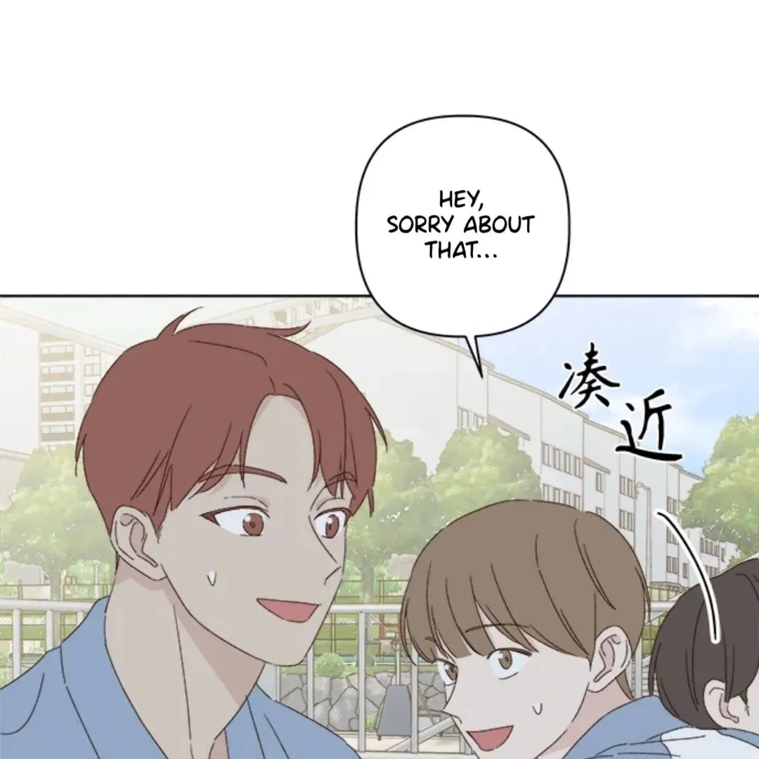 Love That Crosses the Line Chapter 32 page 51 - 