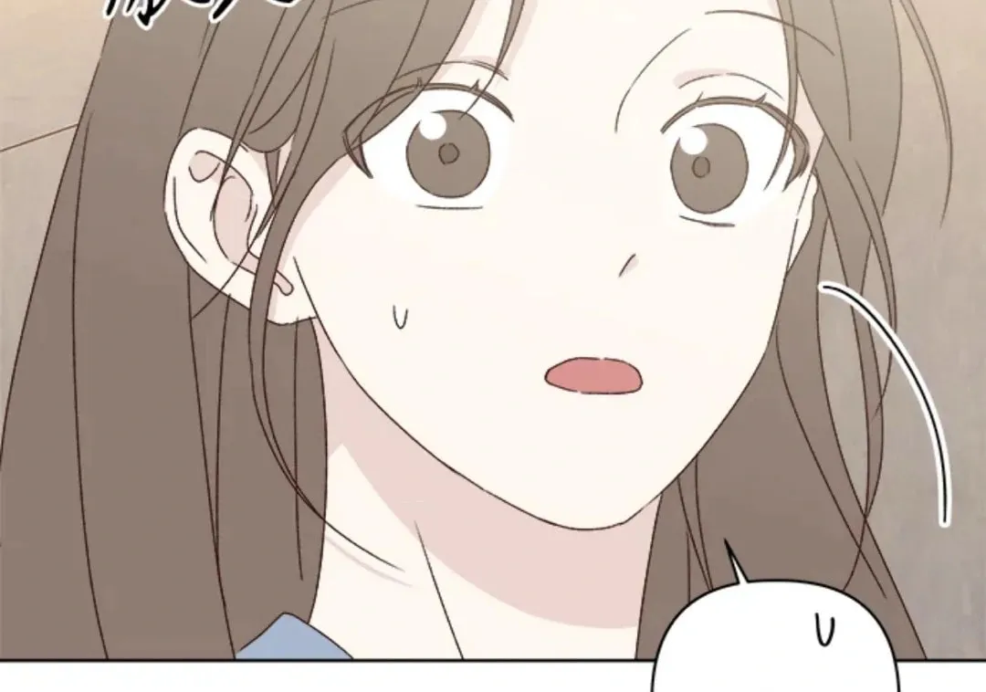 Love That Crosses the Line Chapter 32 page 97 - 