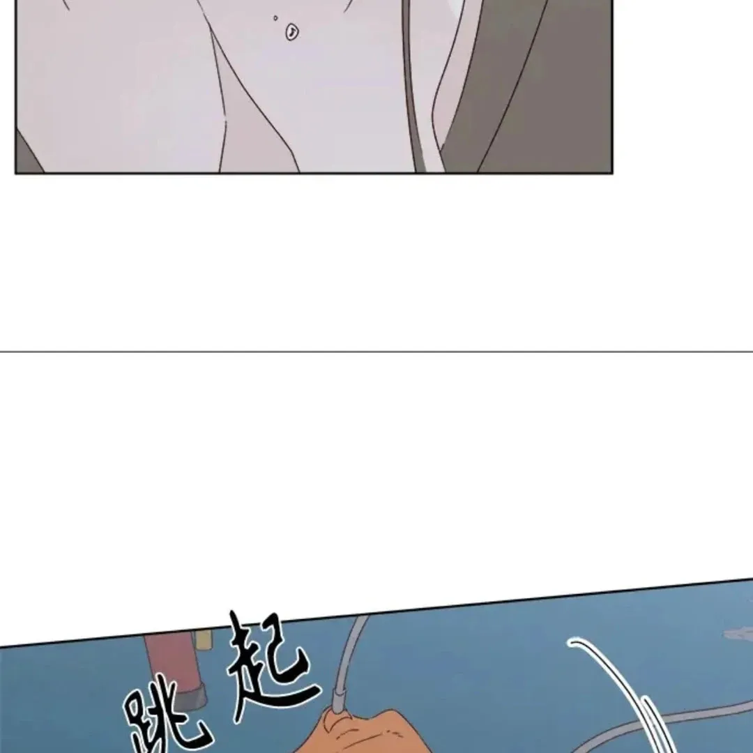 Love That Crosses the Line Chapter 33 page 77 - 