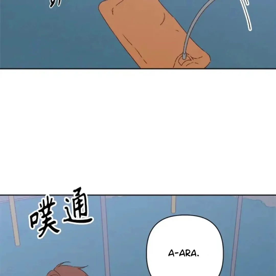 Love That Crosses the Line Chapter 33 page 78 - 