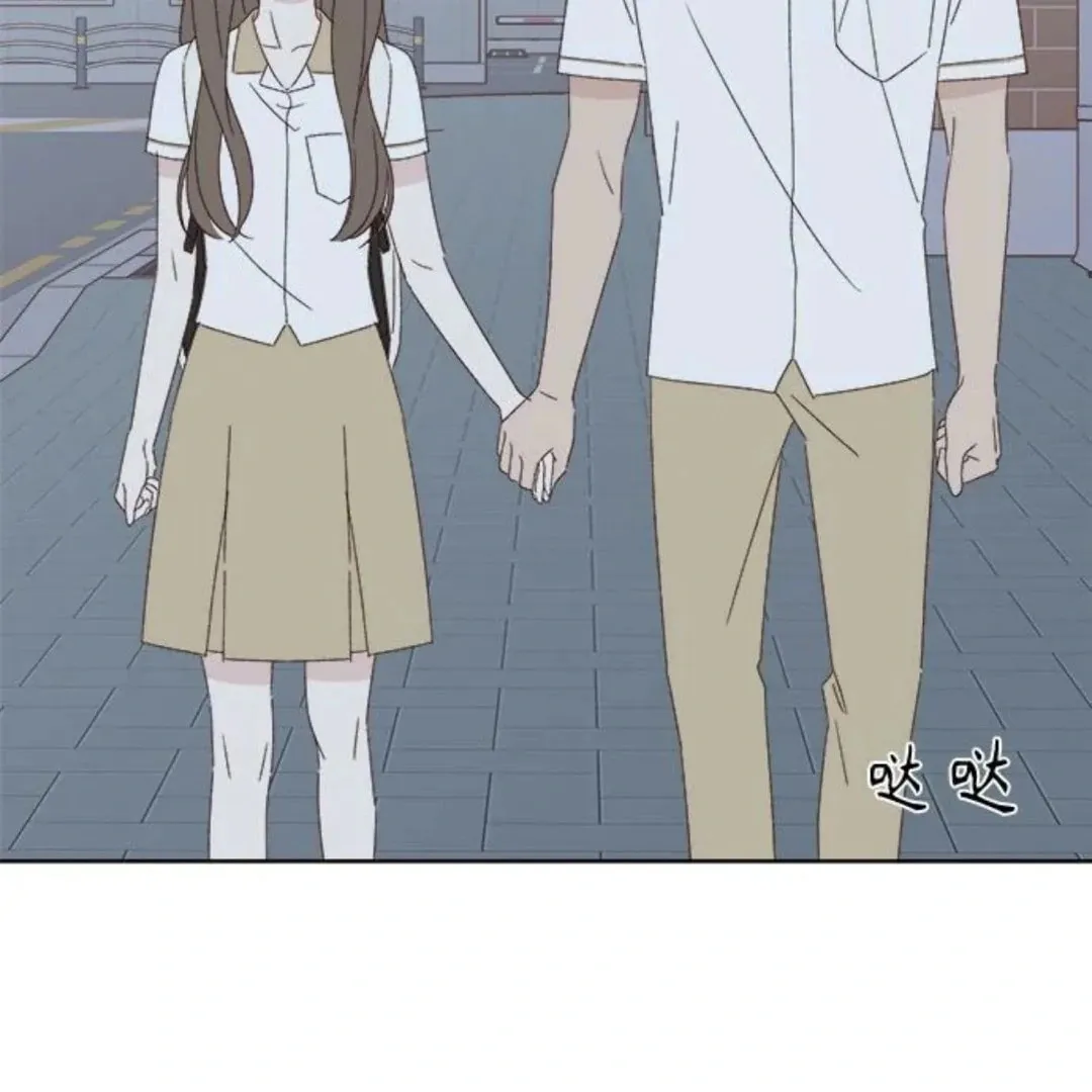 Love That Crosses the Line Chapter 34 page 11 - 
