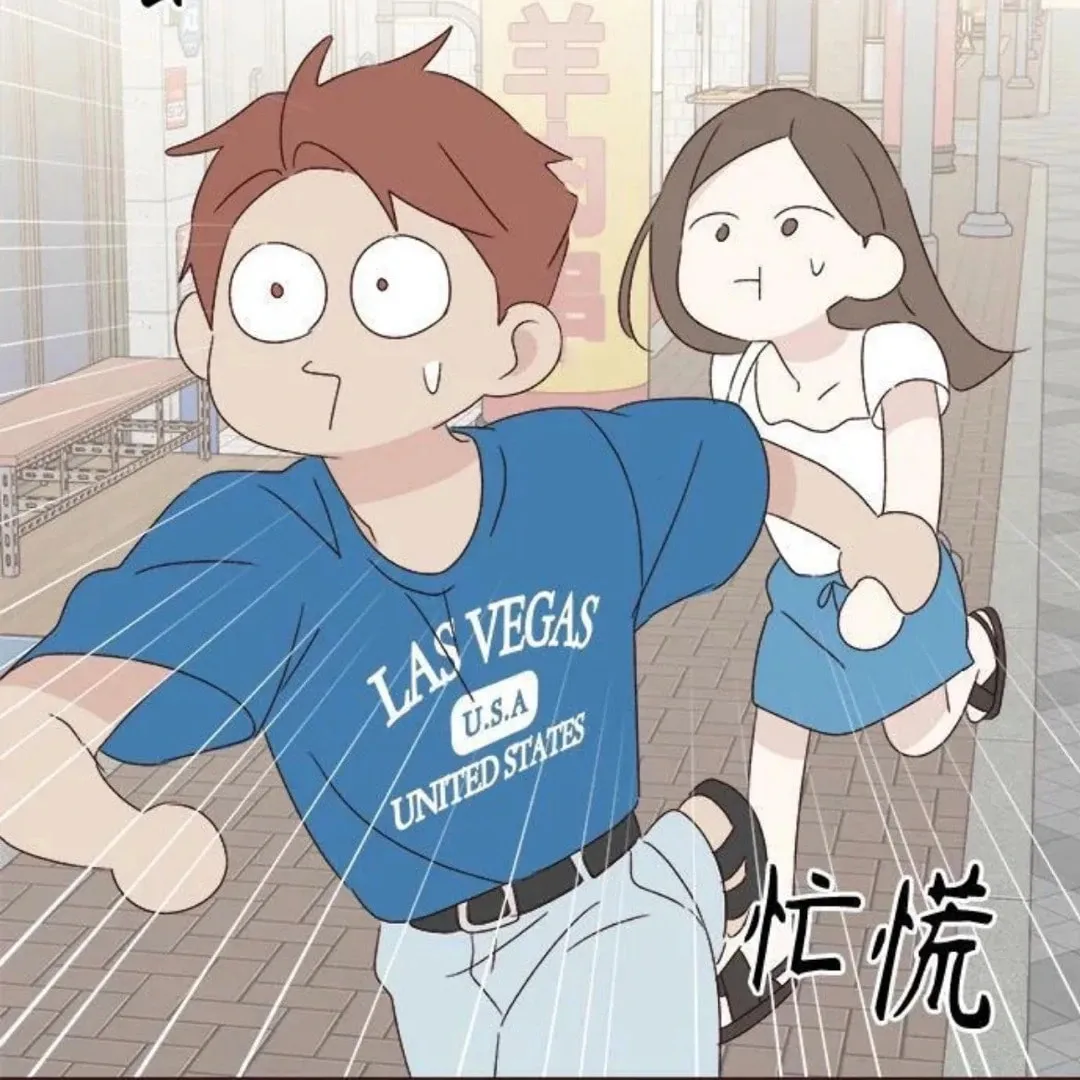 Love That Crosses the Line Chapter 34 page 184 - 