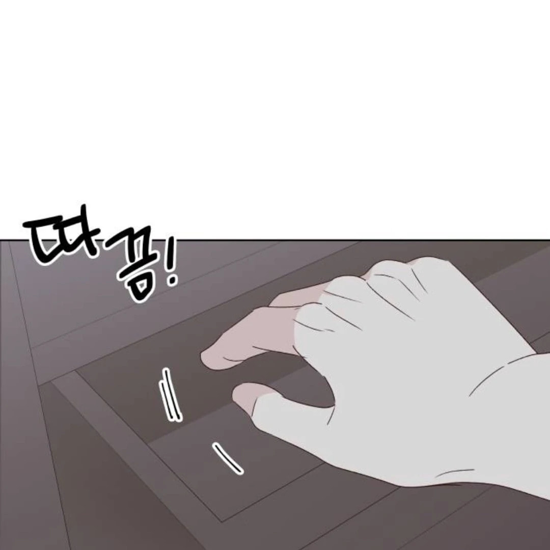 Love That Crosses the Line Chapter 42 page 143 - 