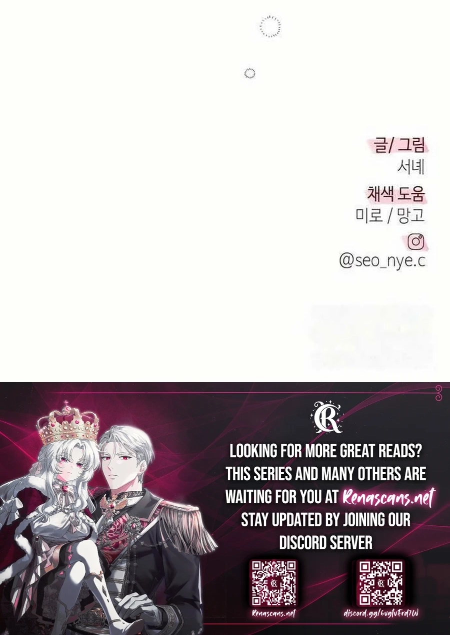 Love That Crosses the Line Chapter 444 page 118 - 