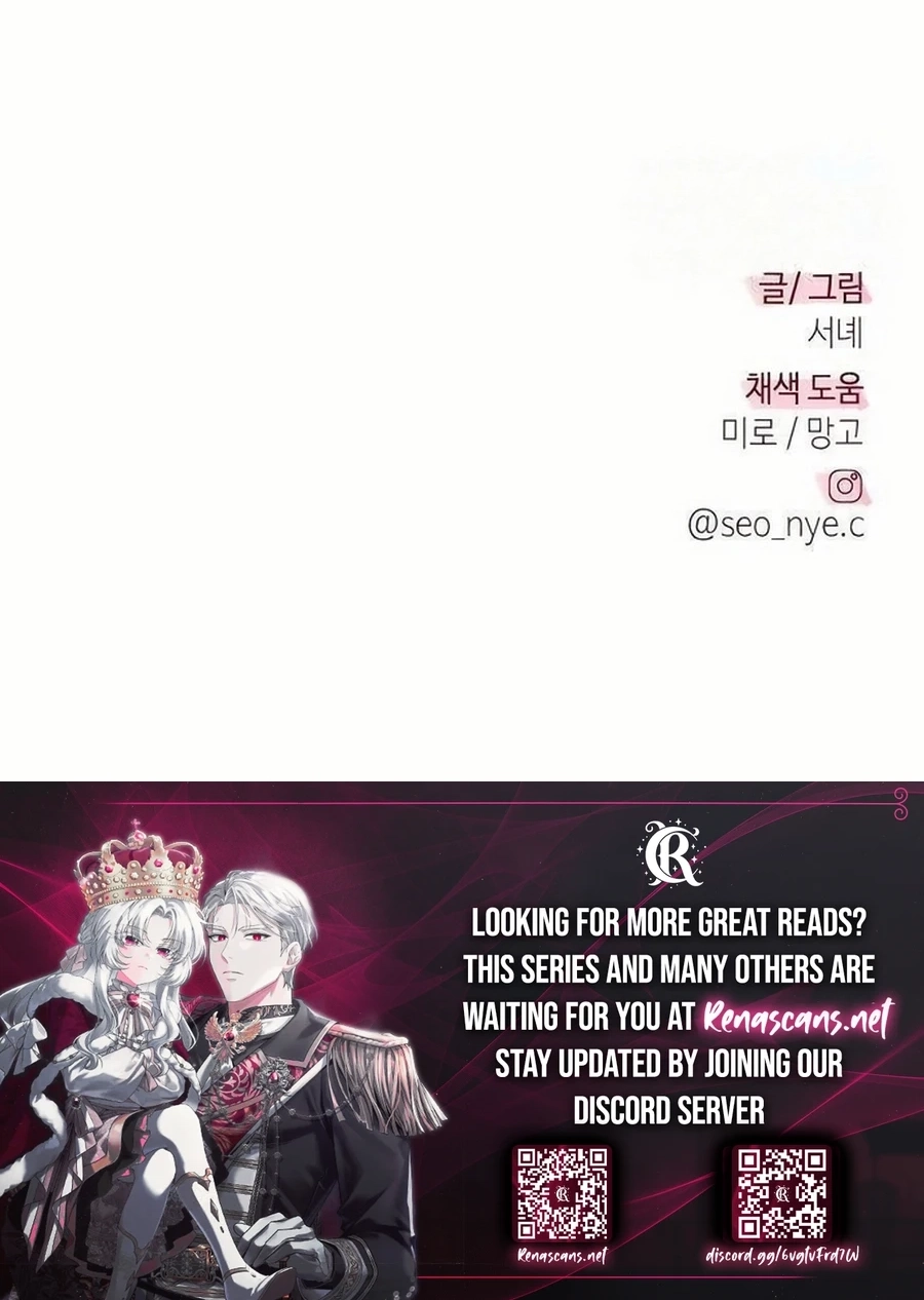 Love That Crosses the Line Chapter 454 page 118 - 